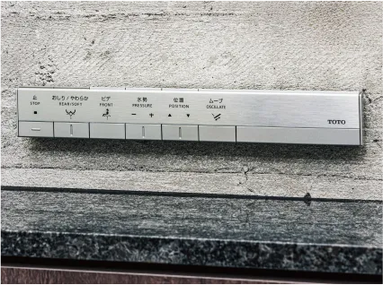 スティックリモコン