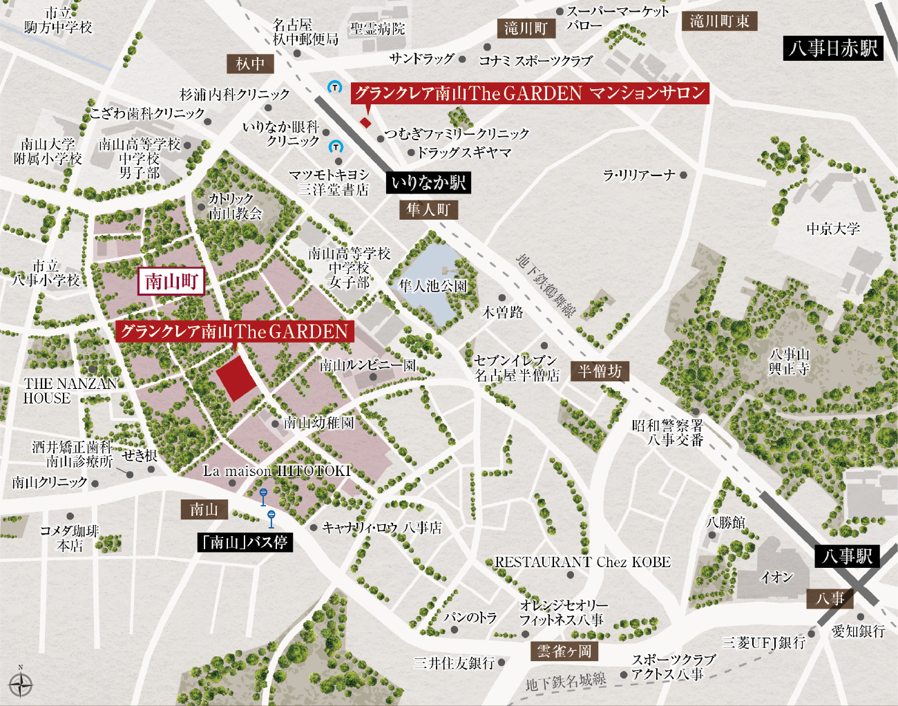 現地・マンションサロン｜【公式】グランクレア南山The GARDEN