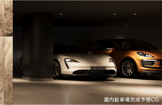 屋内駐車場完成予想CG